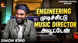 Engineering முடிச்சிட்டு Music Director அயூட்டேன் 🤣😎| Simon King | Anbenum Isai Rewind| Kalaignar TV