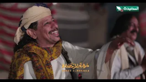 تسريب من الحلقة القادمة اجمل شيله وعاد السمر بادي - دروب المرجلة 3