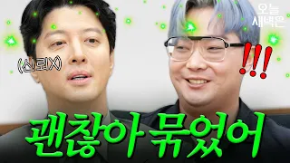 Lee Dong-gun Sees Right Through Cheating Husband's Mind | Divorce Deliberation Camp | JTBC Broadc...