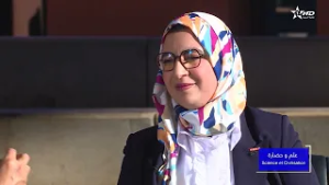 ﻋﻠﻢ ﻭ ﺣﻀﺎﺭﺓ  : سلوى فرتاحي  25/02/2026