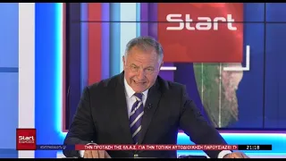 ΚΕΝΤΡΙΚΟ ΔΕΛΤΙΟ 27 07 2026