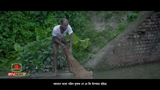 ১৮০ দিনে সরকার: খাল খনন ও পুনঃখনন কর্মসূচি