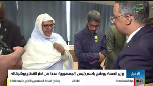 أخبار الواحدة بعد منتصف الليل 24-02-2026