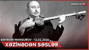 Xəzinədən səslər - Bəhram Mansurov | 12.02.2026