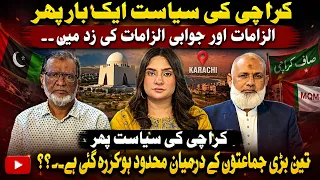 Do Tok | Political Talk Show | Metro1 News | 1 June 2026