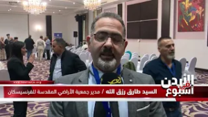 رعى وزيرُ السياحةِ والآثار الدكتور عماد حجازين حفلَ افتتاحِ ورشةٍ في عمان متخصصةٍ للأدلاءِ السياحيين