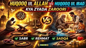 Huqooq ul Allah vs Huqooq ul Ibad | Kya Zyada Zaroori? | Sargi Diyan Barkatan Epi 09 | Kay2 TV