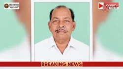 KSFE മുൻ മാനേജിങ് ഡയറക്ടർ ഡോ. എസ്.കെ.സനിലിൻ്റെ പിതാവ് കെ. സുധാകരൻ നായർ നിര്യാതനായി