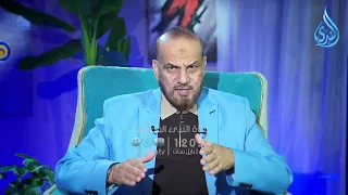 زوج يضرب زوجته  | قولي مالك | أ. مصطفى الأزهري ح 13