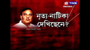 লখিমপুৰত লাভলীনা বৰগোঁহাই ক্ৰীড়া প্ৰকল্প মুকলি কৰিলে ড০ হিমন্ত বিশ্ব শৰ্মাই