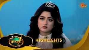 Roopamati | রূপমতি | Highlights | 25 Feb 2026 | Bangla Serial | Sun Bangla