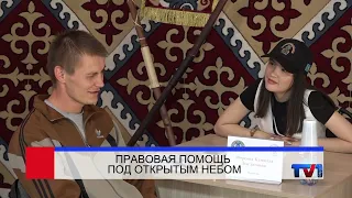 07/09/2026 - Perviy Karagandinskiy Channel News