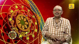 இன்றைய ராசி பலன் | நல்ல நேரம் 31-08-2026 | Shakthi TV