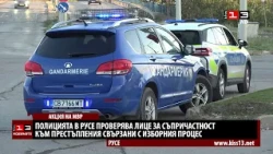 Полицията в Русе изяснява съпричастността на мъж към изборни престъпления