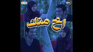 حب متبادل .. وكلام مؤثر ..ودموع على الهواء ..