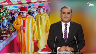 الأخبار الأخيرة الأولى 30/07/2026