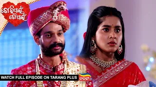 Tori Pain To Pain | Ep - 1014 | 30th July 2026 | Watch Full Episode Now On Tarang Plus