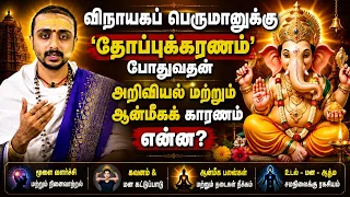 இன்றைய பஞ்சாங்கம்: இன்று ஷஷ்டி விரதம் | 18-08-2026 | செவ்வாய்க்கிழமை | Sri SankaraTv