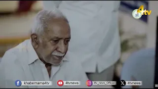 CM Revanth foundation stone for Indiramma Towers in KPHB | 4tv News