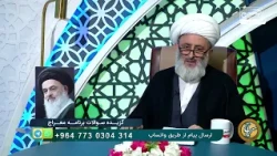 پدرشوهر محرم است؛ برادرشوهر چطور؟ احکام شرعی که باید بدانید  | گزیده معراج