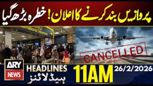 Dutch carrier KLM suspends flights to Israel || ARY News 11 AM Headlines || 26th Feb 2026