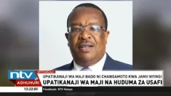 Co-op Bank yatuzwa kwenye kongamano la Africa Watercredits