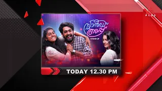 ഒരു കൂട്ടം സുഹൃത്തുക്കൾക്കിടയിലെ പ്രണയവും വഞ്ചനയും അതിജീവനവും ഒവിഷയമാക്കിയ  'സ്റ്റാൻഡ് അപ്പ്'