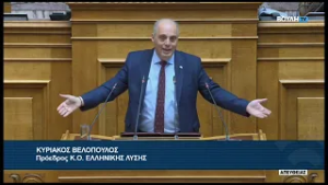 Κ. Βελόπουλος (Πρόεδρος ΕΛΛΗΝΙΚΗΣ ΛΥΣΗΣ)(Ενιαίο Ψηφιακό Μητρώο παρακολούθησης διαφθοράς)(25/02/2026)