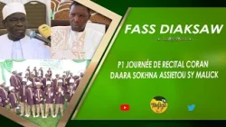 P1 JOURNÉE DE RECITAL CORAN DAARA SOKΗΝΑ ASSIETOU SY MALICK DE FASS DIAKSAW