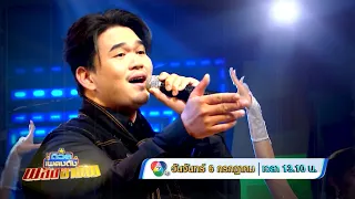 Singing Competition: Professional Power, July 6, 2026