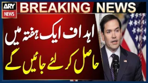 Goals will be achieved in a week, talks to media