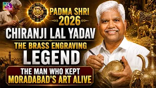 Exclusive | Padma Shri Awardee India's Legendary Brass Engraving Master | Chiranji Lal Yadav