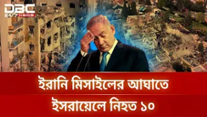 ধীরে ধীরে প্রকাশিত হচ্ছে ইসরায়েলের ধ্বংস চিত্র | DBC NEWS Special