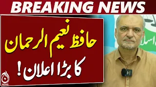 Hafiz Naeem Ur Rehman | Petroleum Levy | Jamaat-e-Islami March | Pakistan Politics – Aaj News