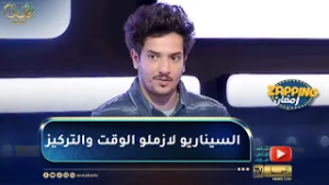 أحمد زيتوني.. للأسف كاين بزاف سيناريوهات تتكتب أثناء التصوير