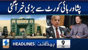 Big News From Peshawar High Court | Headlines 9 PM | 25 Feb 2026 | Khyber News | KA1P