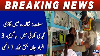 Swat: Vehicle falls into deep ravine in Shaldara, 3 killed, 7 injured