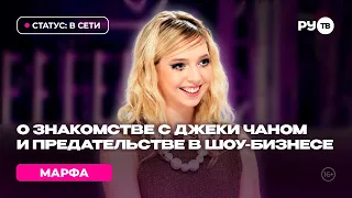 Marfa visits RU.TV: "I haven't been on a date yet"