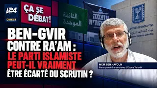 Ben-Gvir vs. Ra’am: Can the Islamist party be barred from the election?