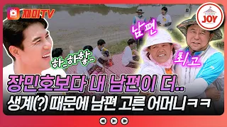 Episode 4-1