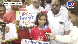 Mumbai | ठाकरेंचा बॅनर हातात घेऊनयुवक शिवसेना भवन बाहेर