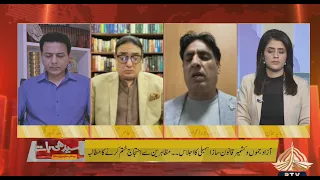 Seedhi Baat | PTV News | 30-07-2026