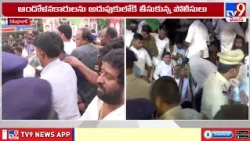 Congress Protest : హైదరాబాద్‌ రైల్‌ నిలయం ముందు టీకాంగ్రెస్ మెరుపు ధర్నా - TV9