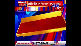 ধেমাজি জিলাৰ বানবিধ্বস্ত এলেকাত কেন্দ্ৰীয় মন্ত্ৰী শিৱৰাজ সিং চৌহান আৰু কিৰেন ৰিজিজু