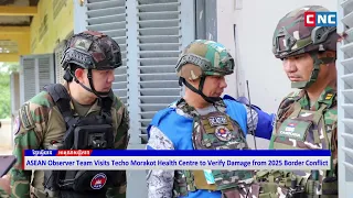 [VIDEO] ASEAN Observer Team Visits Techo Morakot Health Centre to Verify Damage