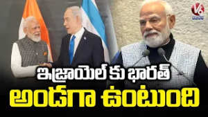 PM Modi Pledges Full Support to Israel During Israeli Parliament Visit | V6 News