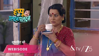 Happu Ki Ultan Paltan | Episode - 79 | Part 3 | Daroga Happu Singh, Rajesh Singh, Katori Devi Singh
