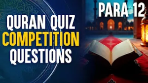 Para 12 || Quran Quiz Competition Questions || Ata Abbas || Channel WIN