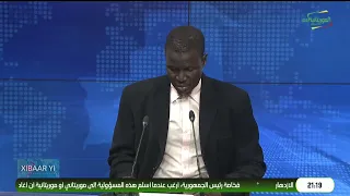 XIBAAR YI 25-07-2026
