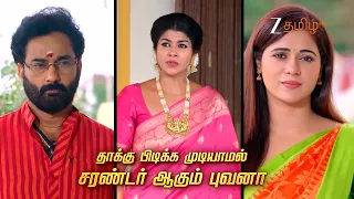 சந்தியாராகம் ( Sandhya Raagam) | திங்கள் - சனி, 10 PM | 19th August 2026 | Promo | Zee Tamil.
